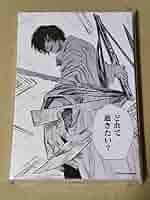 南雲 名場面アートボード Amazon.co.jp: SAKAMOTO DAYS サカモトデイズ 南雲 名場面BIG